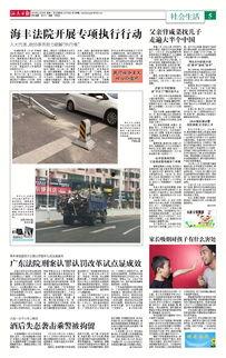 汕尾市最新新闻爆料网,聚焦城市动态与民生热点