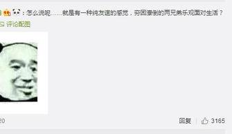 古天乐微博爆料最新,神秘事件即将揭晓！