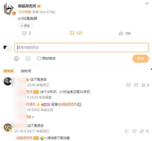 失心熊最新爆料微博,揭秘娱乐圈惊人内幕