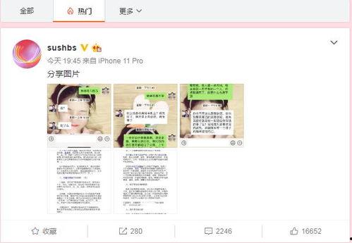 金华最新吃瓜事件爆料新闻,揭秘背后惊人真相