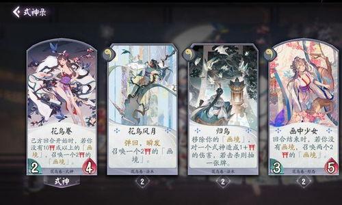 百闻牌花鸟卷最新爆料,神秘角色登场，全新玩法即将解锁