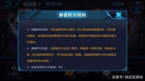 王者荣耀机制最新爆料,揭秘最新机制爆料，全新玩法即将上线！